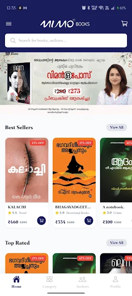 Your bookstore, in your pocket